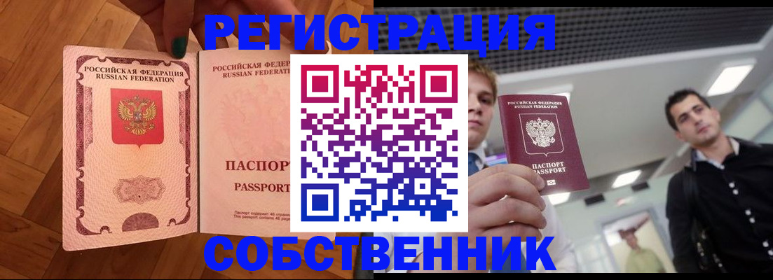 регистрация для дет. сада в Юрьевце