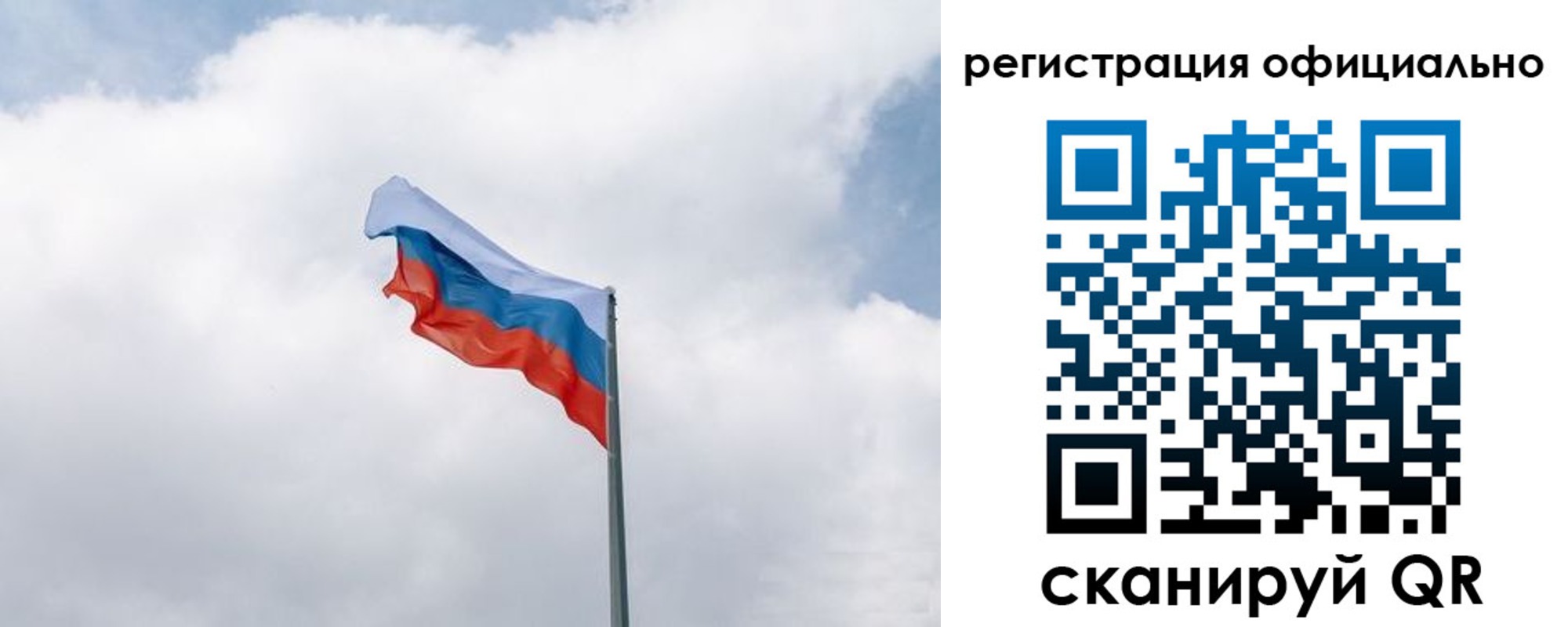 прописка для военкомата в Юрьевце