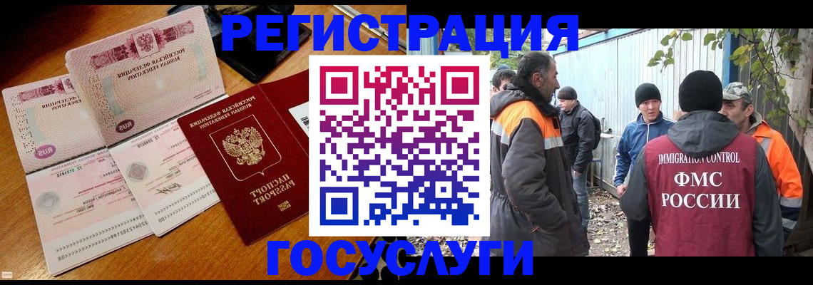 временная регистрация законно в Юрьевце