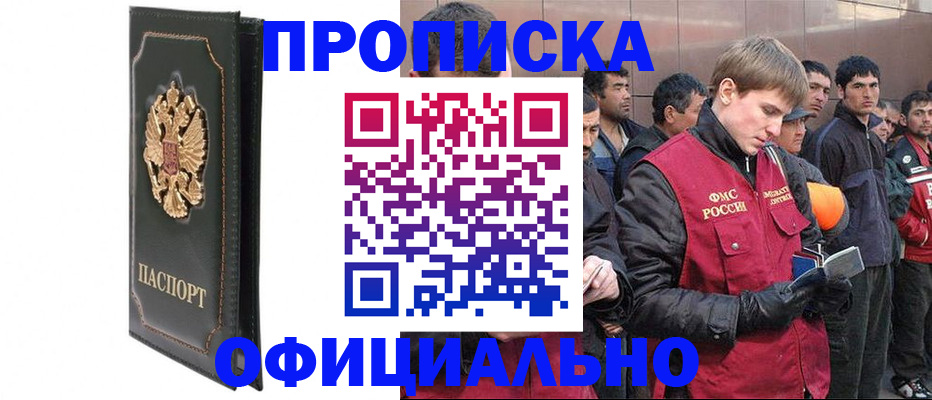 временная регистрация 2025 в Юрьевце