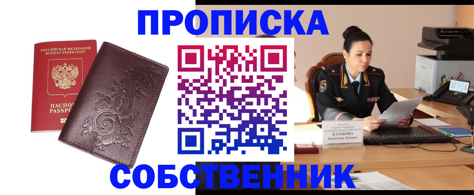 временная регистрация поиск в Юрьевце