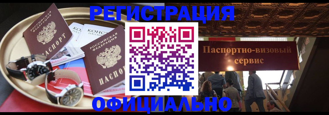 временная регистрация адрес в Юрьевце